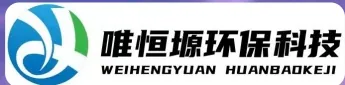 揭阳WH-HM通用型真空清洗机｜唯恒塬